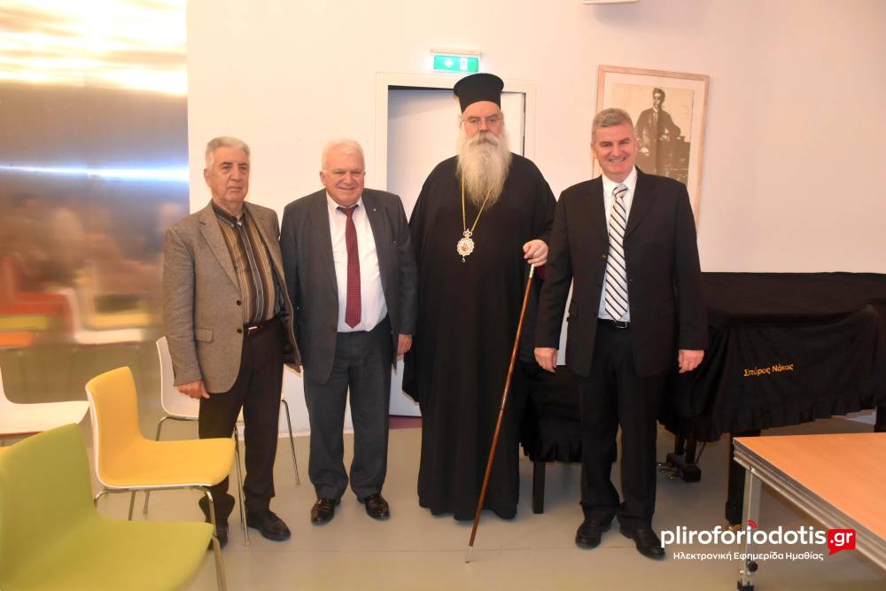 Παρουσιάστηκε στη Βέροια το βιβλίο του Βαλάντη Παπαγεωργίου για το Μακεδονικό Ζήτημα