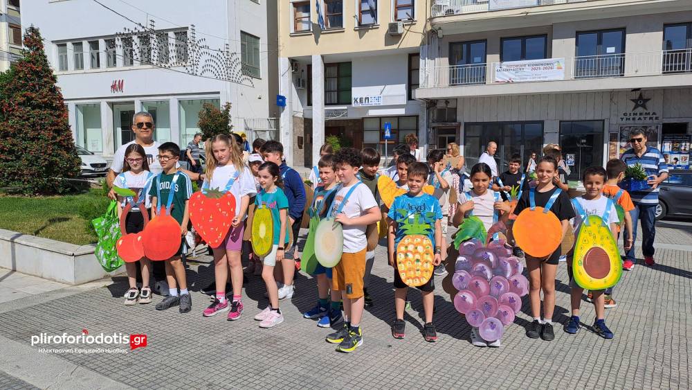 Ξεκίνησε στην πλατεία Δημαρχείου Βέροιας η «Γιορτή Υγείας» με δράσεις για μαθητές δημοτικών σχολείων