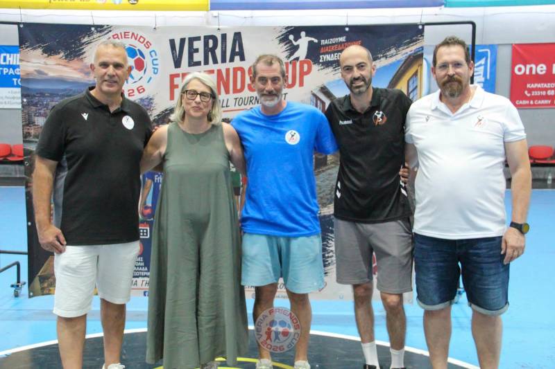 Ολοκληρώθηκε με επιτυχία το Veria Friends Cup