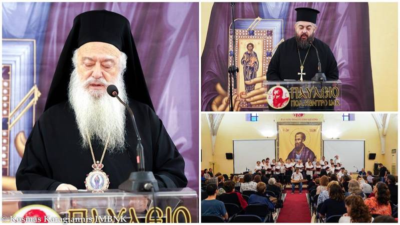 ΛΒ´ Παύλεια | Με μεγάλη επιτυχία το χορωδιακό φεστιβάλ «ἐν χορδαῖς καί ὀργάνῳ» στη Βέροια