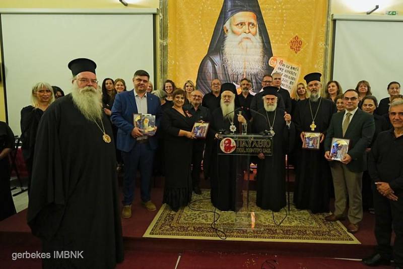 Παρουσιάστηκε το επετειακό τεύχος των «Χρονικών» για τον Μητροπολίτη Παντελεήμονα