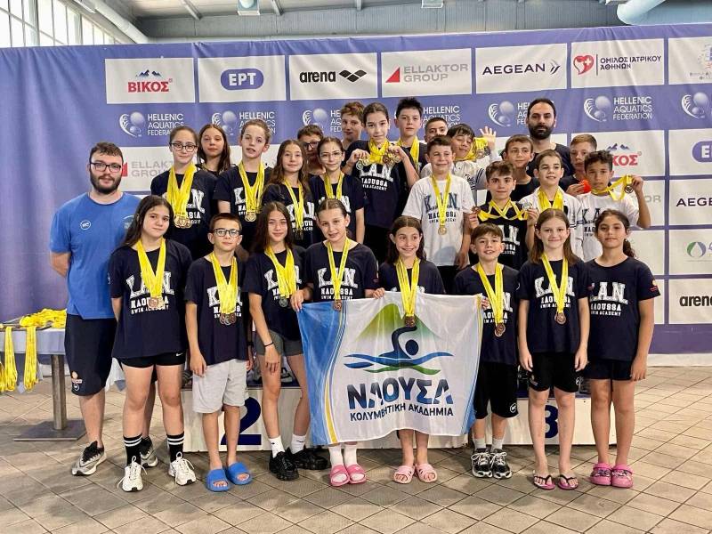 Back to Back στην κορυφή η Κολυμβητική Ακαδημία «ΝΑΟΥΣΑ» στους Θερινούς Αγώνες Προαγωνιστικών & Μίνι Κατηγοριών 2026