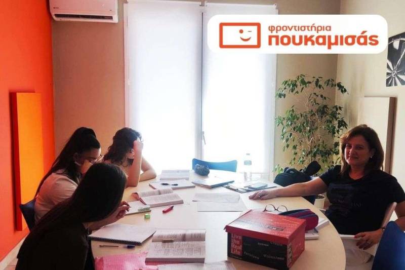 Φροντιστήρια Πουκαμισάς: «Πώς να οργανώσεις σωστά το διάβασμα του καλοκαιριού»