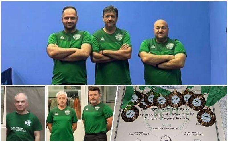 H Naoussa Table Tennis Veterans πρωταθλήτρια Γ’ Κατηγορίας Κεντρικής Μακεδονίας