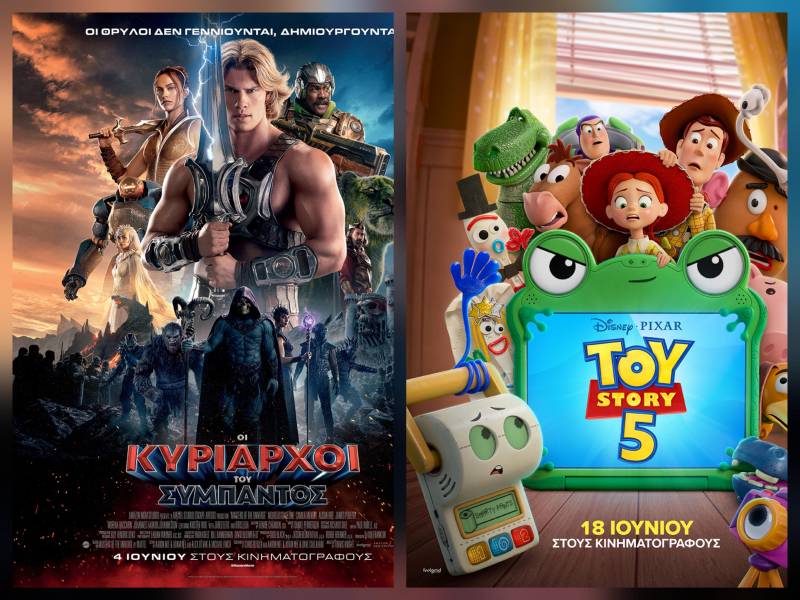 Ακυρώθηκε η σημερινή προβολή του «Toy Story 5» στο Θερινό Δημοτικό Θέατρο Νάουσας