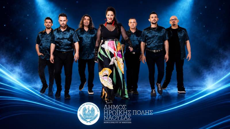 Οι «Passepartout – The Band» στήνουν μια μεγάλη μουσική γιορτή στη Νάουσα