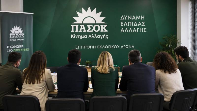 Η Νομαρχιακή Επιτροπή Εκλογικού Αγώνα του ΠΑΣΟΚ στην Ημαθία