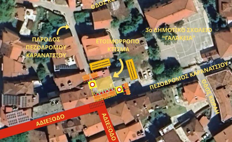 Κλειστό τμήμα του πεζοδρόμου Καρανάτσιου στη Νάουσα λόγω ετοιμόρροπου κτιρίου
