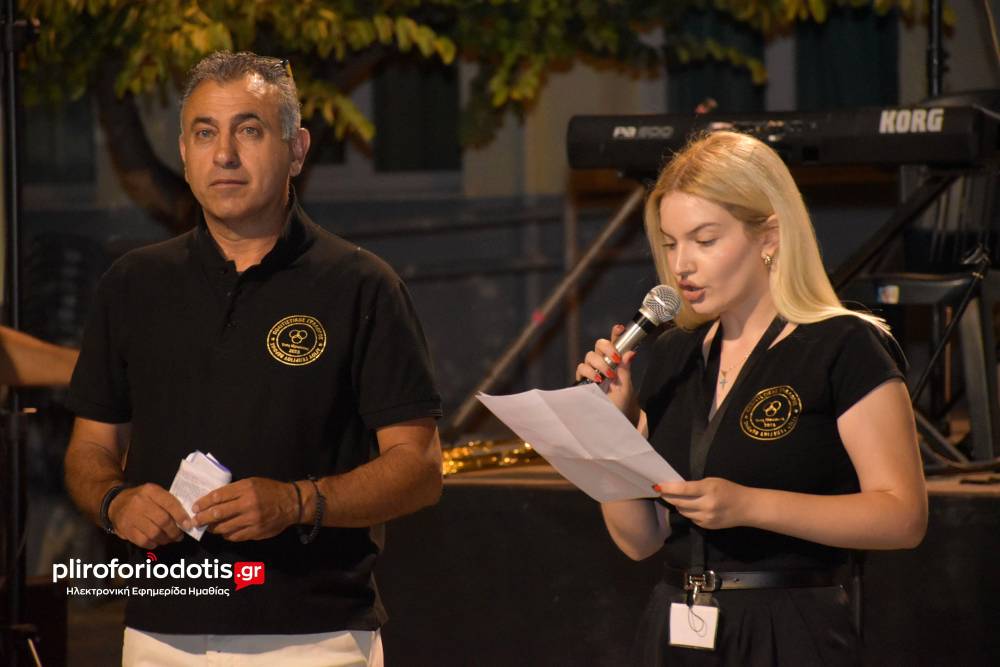 Διαγωνισμός σχεδιασμού ετικέτας για τη μαρμελάδα κόκκινης πιπεριάς του Αγίου Γεωργίου
