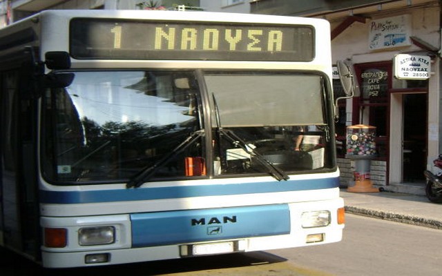 Μείωσαν τα δρομολόγια τα Αστικά της Νάουσας