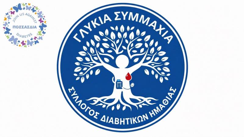 Αναδείχθηκε το πρώτο διοικητικό συμβούλιο στον σύλλογο διαβητικών «Γλυκιά Συμμαχία»