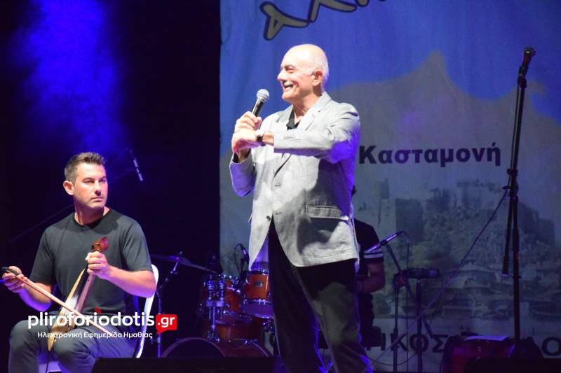 Με ποντιακό παλμό και αμείωτη συμμετοχή συνεχίστηκαν οι θερινές εκδηλώσεις στην Πατρίδα
