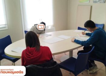 «Διάβασες;» – «Ναι…»
