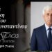 Κοινωνικά: Έφυγε από τη ζωή ο Αργύριος Τσολάκης