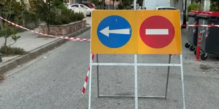 Κυκλοφοριακές ρυθμίσεις στην Αλεξάνδρεια για πολιτιστική εκδήλωση του «Αμάραντου»