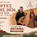 Βέροια: Μουσική βραδιά στην οδό Βικέλα με τους “Αντάμα”