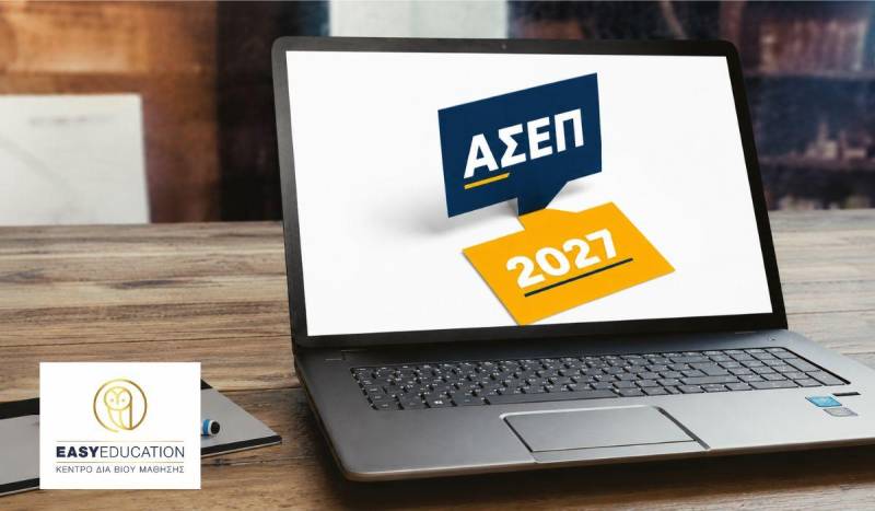 ΑΣΕΠ 2027: Ολοκληρωμένη Προετοιμασία για τον 3ο Πανελλήνιο Γραπτό Διαγωνισμό