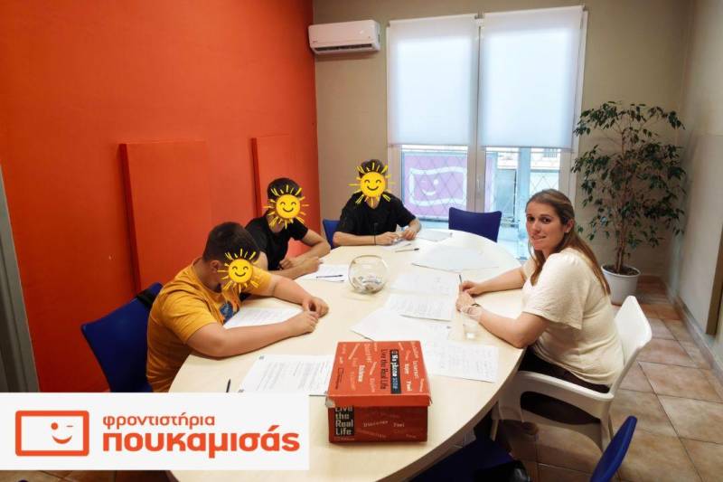 «Να κάνουμε ιδιαίτερα… για να είμαστε σίγουροι;»