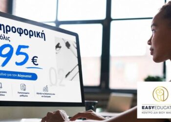Κάτι πιο χρήσιμο από ένα μαύρισμα