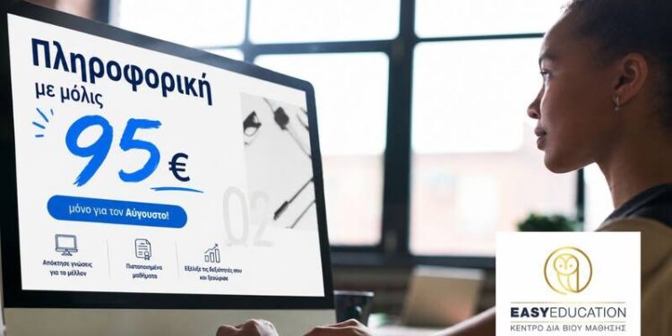 Κάτι πιο χρήσιμο από ένα μαύρισμα
