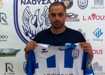 Μεγάλη μεταγραφή για τη Νάουσα: Στα κυανόλευκα ο Χρήστος Ελευθεριάδης