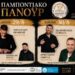 Διήμερο ποντιακό πανηγύρι στην Επισκοπή Νάουσας