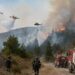 Φωτιά σε δασική έκταση στο Ξηρολίβαδο