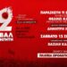 Διήμερο Φεστιβάλ ΚΝΕ – «Οδηγητή» στη Βέροια με Δημήτρη Μπάση και Βασίλη Κασούρα