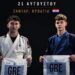 Κουτόβας και Κουϊκόγλου στο Παγκόσμιο Jiu-Jitsu