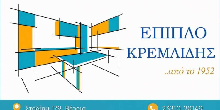 Έπιπλο ΚΡΕΜΛΙΔΗΣ: Κατασκευές στα μέτρα του χώρου και των αναγκών σας