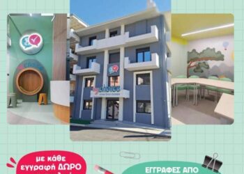 Οι εγγραφές στο κέντρο ξένων γλωσσών MY CHOICE ξεκινούν!