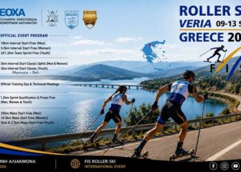 Roller ski στο Σέλι: Επίσημοι αγώνες ανάβασης στις 10 Σεπτεμβρίου