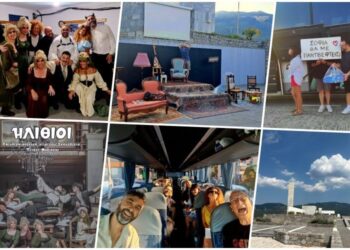 Επτά βραβεία για το «Σανίδι» της Βέροιας στο Πανελλήνιο Φεστιβάλ Ερασιτεχνικού Θεάτρου Διστόμου