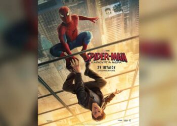 H ταινία “Spider-Man: Καινούργια Μέρα” στο Θερινό Δημοτικό Θέατρο Νάουσας