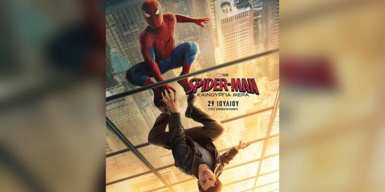 H ταινία “Spider-Man: Καινούργια Μέρα” στο Θερινό Δημοτικό Θέατρο Νάουσας