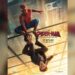 H ταινία “Spider-Man: Καινούργια Μέρα” στο Θερινό Δημοτικό Θέατρο Νάουσας