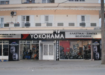 Ασφάλεια στον δρόμο με ποιοτικά ελαστικά από τον “Τσακιρίδη”