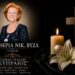 Κοινωνικά: Έφυγε από τη ζωή η Ελευθερία Βύζα