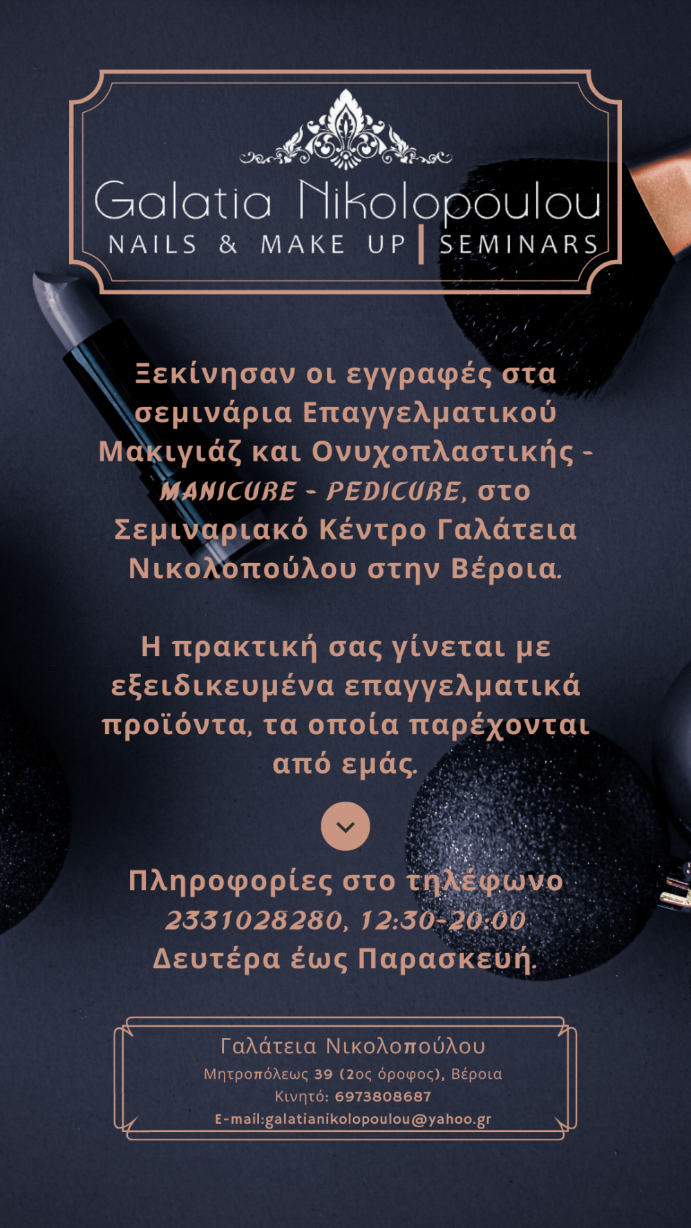 galateia flyer