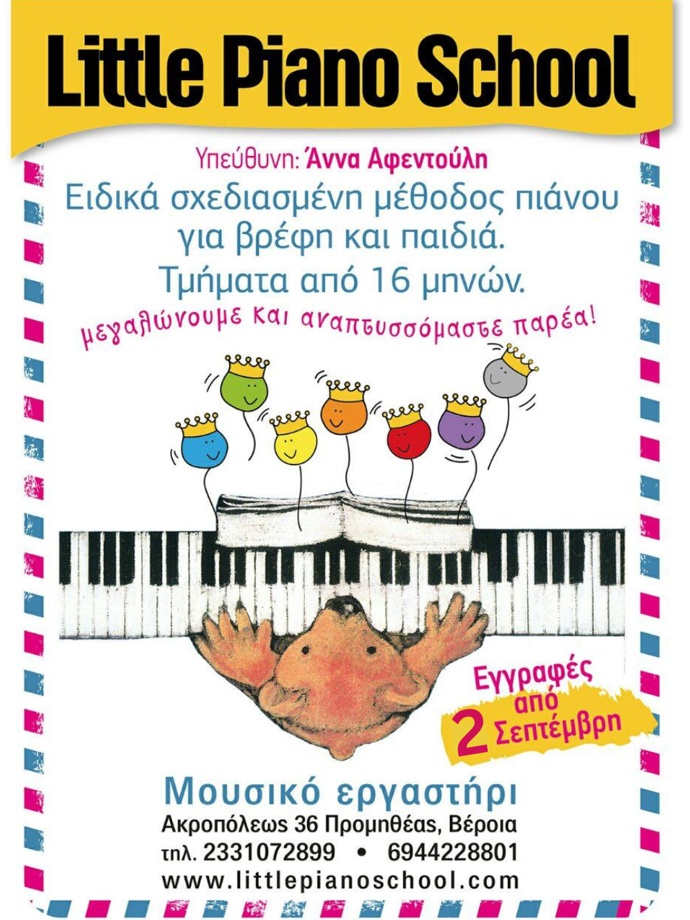 little piano school