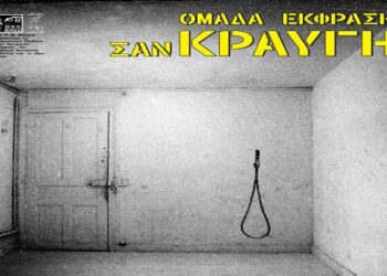 kravgi