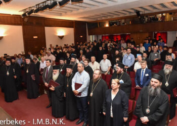 Ολοκληρώθηκε στη Βέροια το 20ο Διεθνές Επιστημονικό Συνέδριο: «Ο Απόστολος Παύλος και ο Πολιτισμός»