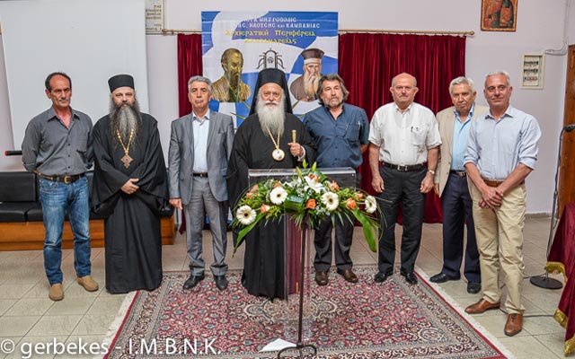 Παύλεια: ημερίδα τοπικής ιστορίας και λαογραφίας στην Αλεξάνδρεια