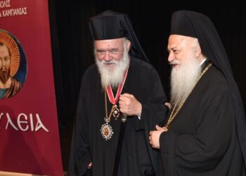 Ξεκίνησαν οι εργασίες του τριήμερου  Διεθνούς Συνεδρίου “ο Απόστολος Παύλος και ο Πολιτισμός”