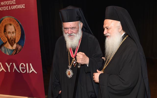 Ξεκίνησαν οι εργασίες του τριήμερου Διεθνούς Συνεδρίου “ο Απόστολος Παύλος και ο Πολιτισμός”
