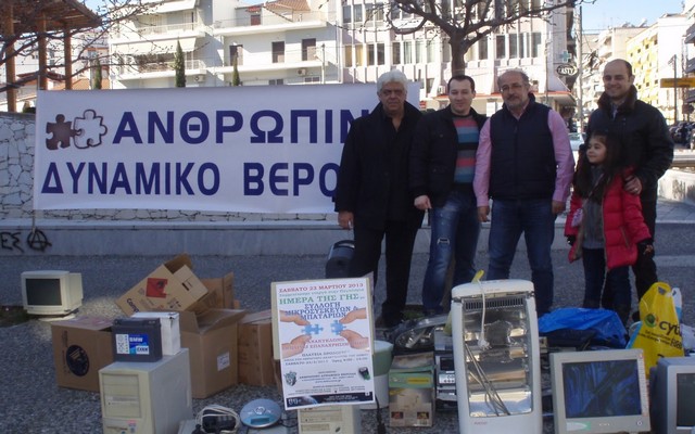 Διήμερο περιβαλλοντικών δράσεων από το “Ανθρώπινο Δυναμικό Βέροιας”