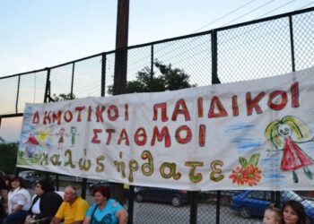 Ένα μεγάλο ευχαριστώ κι ένα μπράβο!