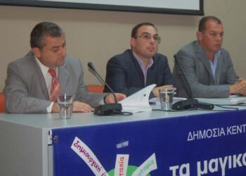 ΕΜΙΠΗ: Επιστημονική ημερίδα τοπικής ιστορίας για την δεκαετία 1940-1950