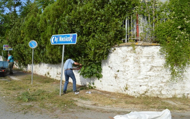 Νάουσα: Εθελοντικός καθαρισμός κοινόχρηστων χώρων