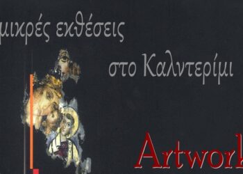 kalderimi